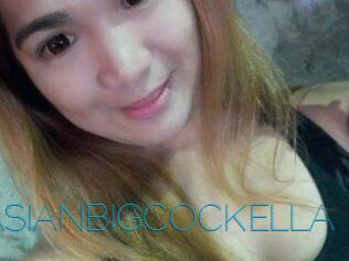 ASIANBIGCOCKELLA