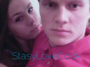 StasyLoveCock